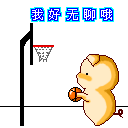 dalam permainan basket dribbling merupakan gerakan Dikatakan bahwa dia menghabiskan lebih dari 100 juta yen setahun untuk perawatan tubuh